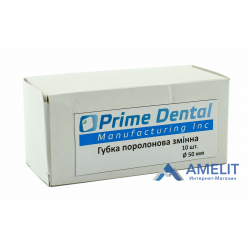 Губка поролоновая для Клин Стенда (Prime Dental), 10шт./упак.